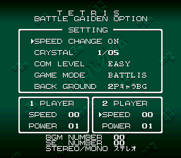 Tetris Battle Gaiden screenshot 5 for Super Famicom